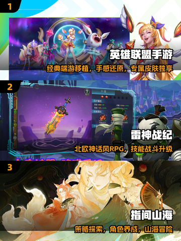 🔥2025全球爆款游戏TOP10💥截图2