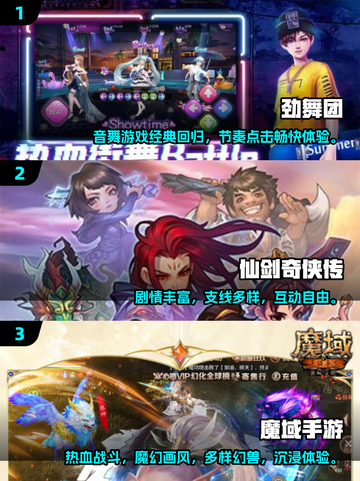 🔥2007年经典手游TOP榜💥怀旧玩家必看🎮截图2