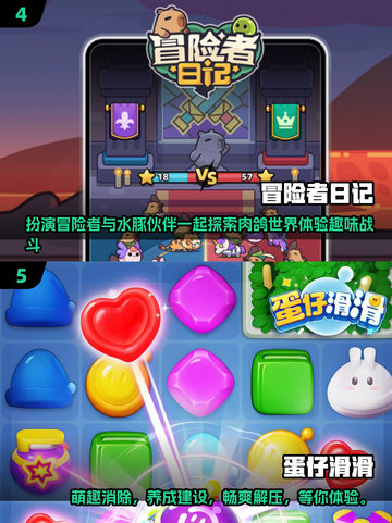 🔥2025手游排行榜：这些游戏你不玩会后悔！🎮截图3