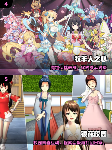 🔥无职转生同款游戏大公开！🎮✨截图3