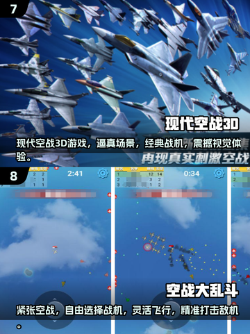 ✈2025最火民航模拟游戏TOP榜🔥截图4