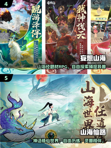 2025爆款养鲲游戏🔥从蝌蚪到鲲的蜕变之旅💧🎮截图3