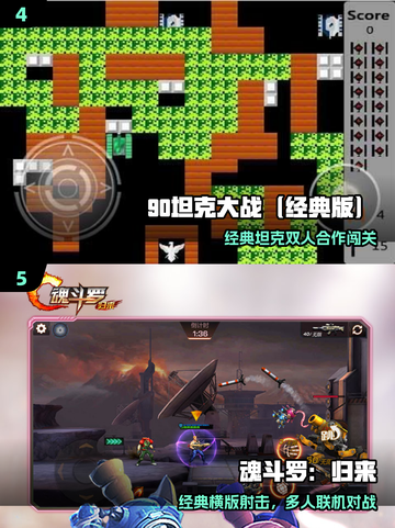 🔥童年神作移植！这些复古手游太上头🎮截图3