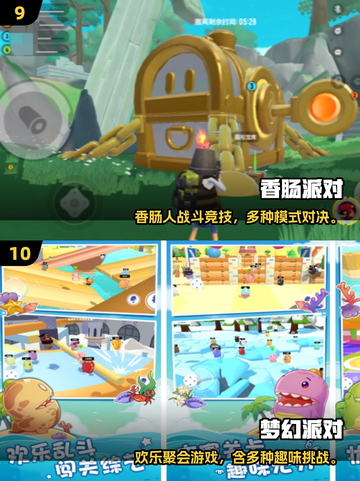 🔥双人游戏推荐2025！情侣闺蜜必玩榜单💥🎮截图5