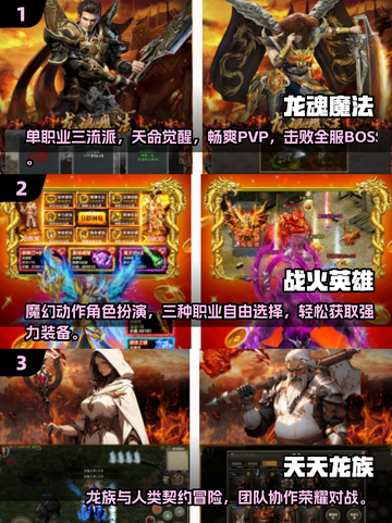 🔥2025必玩！超 fun 组队刷副本手游大全💥截图2
