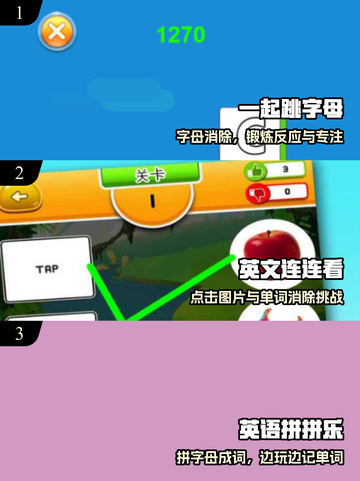 🔥2025最火英文游戏合集💥截图2