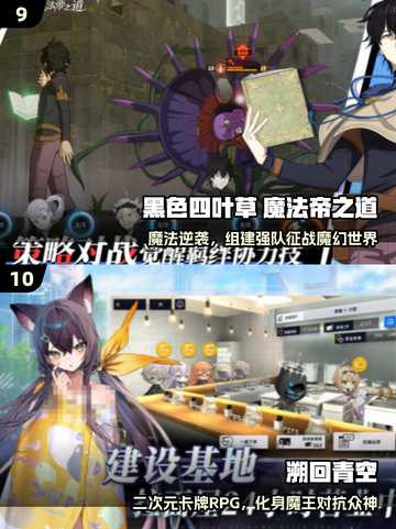 🔥2025十大良心手游TOP榜💥截图5