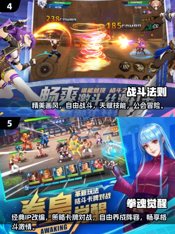 🔥2025必玩！顶级3D格斗游戏排行榜🎉截图3