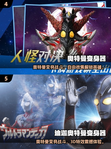 🔥2025最火变身游戏TOP榜💥🎮截图3
