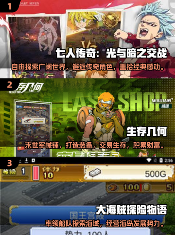 🔥2025必玩汉化RPG游戏排行榜✨全中文精选汇总！截图2