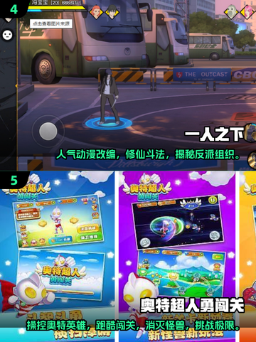 🔥2025年必玩免费过关手游推荐🎮截图3