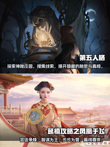 2024高画质手游排行榜🔥下载大全✨截图3