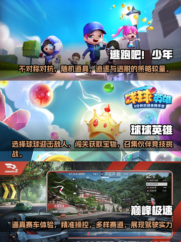 2023十大🔥必玩联机游戏下载合集🎮截图2