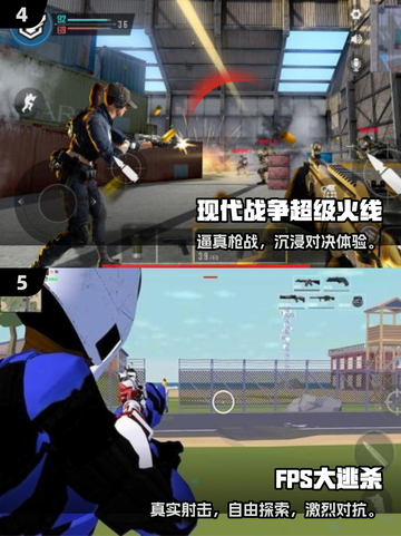 🔥2025超火射击手游免费下载推荐！🎮截图3