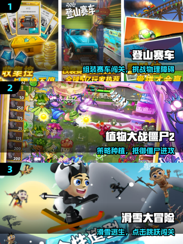 🔥2025必玩横版单机神作🎮截图2
