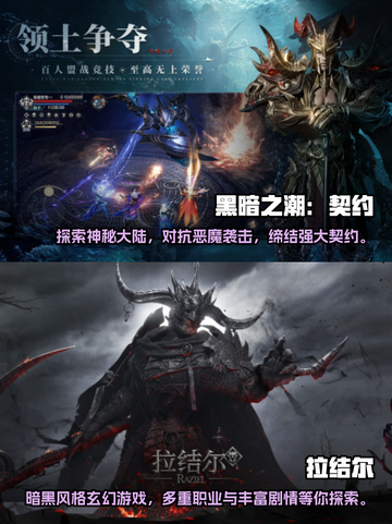 🔥2024必玩！魂系游戏排行榜前五🔥截图3