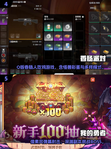 🔥2025超耐玩打怪兽枪战游戏推荐！🎮💥截图3