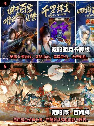 🔥2025超人气宝可梦卡牌游戏推荐✨玩家必看！截图3