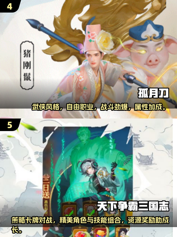 2025最🔥游戏合集🎮未来玩家必入清单！截图3
