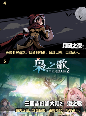 🔥2025最火卡牌游戏大盘点，人气王等你来战！🎉截图3