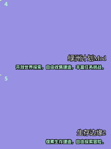 🔥2025生存手游TOP榜出炉！🎮🔥截图3