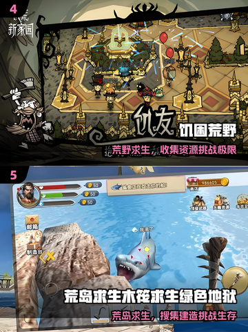 🔥2025最像饥荒的2D神作TOP5！🎮截图3