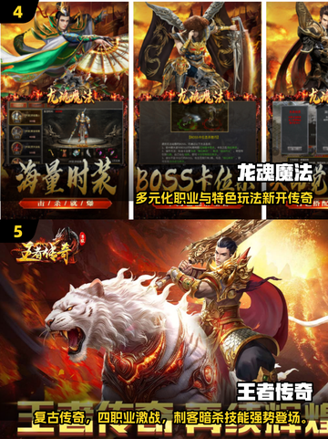 🔥2025经典传奇手游推荐｜单机版热血回归💥截图3