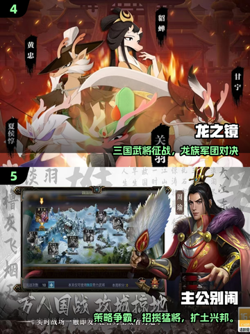 🔥2025最火免内购手游TOP榜！🎮✨截图3