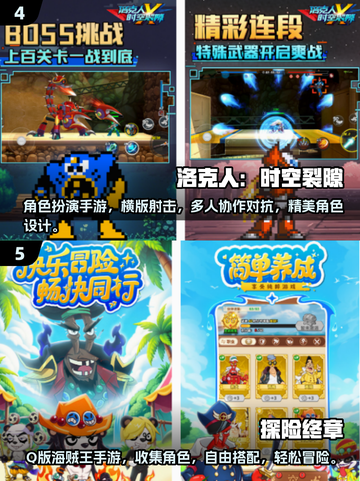 2025最🔥小猪佩奇游戏推荐🎉必玩清单来啦！截图3