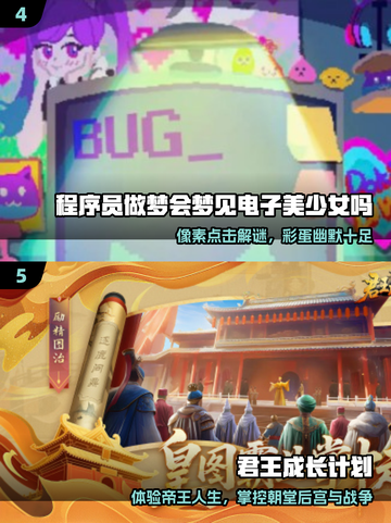 2025必玩单机手游🔥不联网也能爽玩！🎮截图3