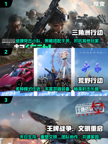💥2025必玩技能射击手游推荐🔥📌截图2