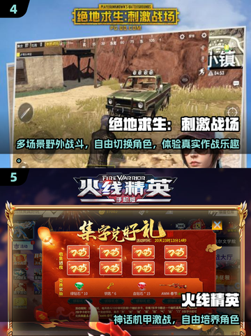 🎮2025超燃射击游戏推荐！多角色玩法嗨翻天🔥截图3