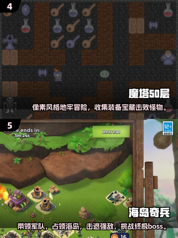 🔥2025必玩！经典安卓手游合集💥截图3
