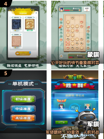 👵🎮老人最爱的坐玩神游2025🔥截图3