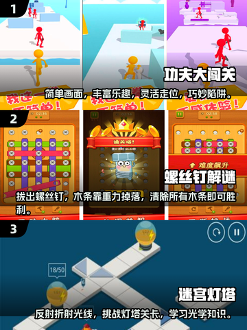 🔥2025最虐手📐脑游戏推荐，玩到怀疑人生！截图2
