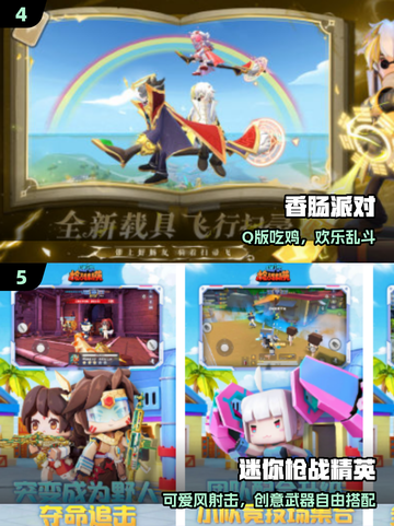 🔥2025最耐玩免费枪战游戏TOP榜💥截图3