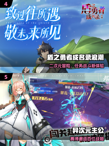 🔥2025最火日系二次元TOP5💥截图3