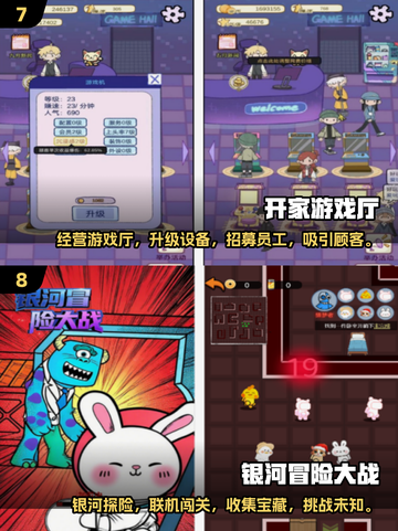 2025免费手游TOP10🔥0氪也能爽玩！🎮截图4
