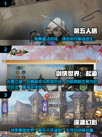 2025情侣手游TOP榜🔥超甜互动推荐💖截图2