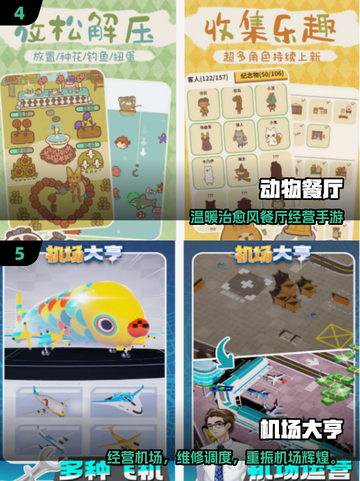 🔥2025免费医院经营手游大揭秘！🏥🎮截图3