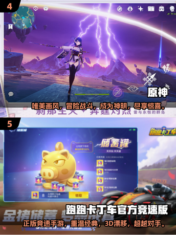2025必玩🔥经典3A游戏排行榜✨截图3