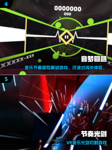 🔥2025超火音乐节奏手游榜单来袭！🎧🎮截图3