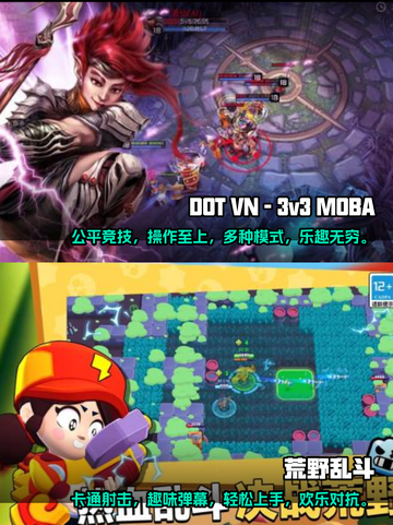 🔥2023超燃红蓝对抗游戏推荐🎮截图3