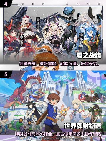🔥2025必玩日式SLG游戏🔥热门下载盘点！🎮截图3