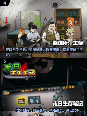🔥2025必玩🔥单机末日生存手游推荐！丧尸来袭💥快下载截图3