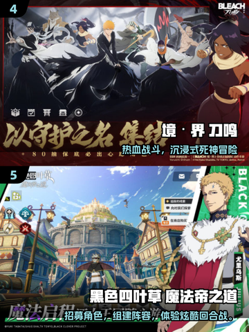 🔥2025最上头的不良人游戏💥截图3