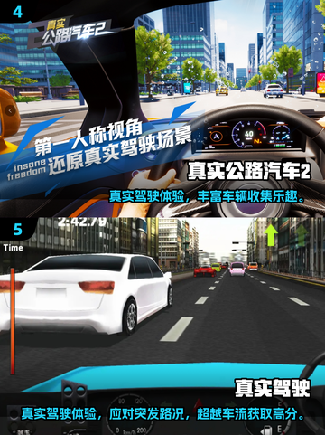 🚗驾考游戏合集！2025最🔥学车手游大揭秘✨截图4