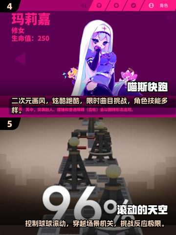 🔥2025最受欢迎外星人跑酷游戏大盘点！🚀你玩过几个？截图3