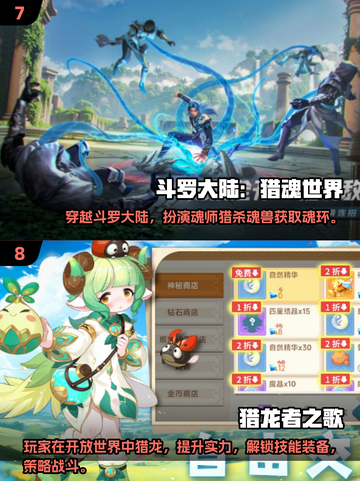 🔥2025爆款游戏大揭秘！🎮好玩到停不下来截图4