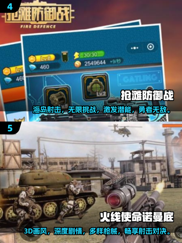 🔥二战游戏大盘点，2025最耐玩的都在这！🎮截图3